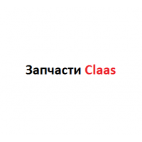 0005422200 Вилка